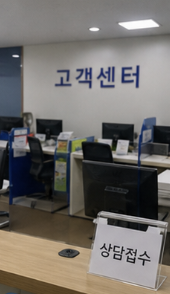 도시가스 요금조회 https://www.seoulgas.co.kr/