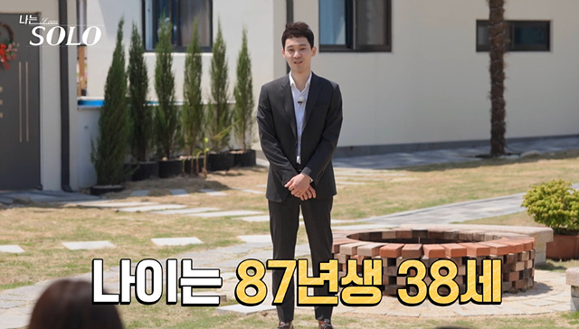 나는솔로 27기 영수 영호 영식 영철 광수 상철 직업 나이 자기소개
