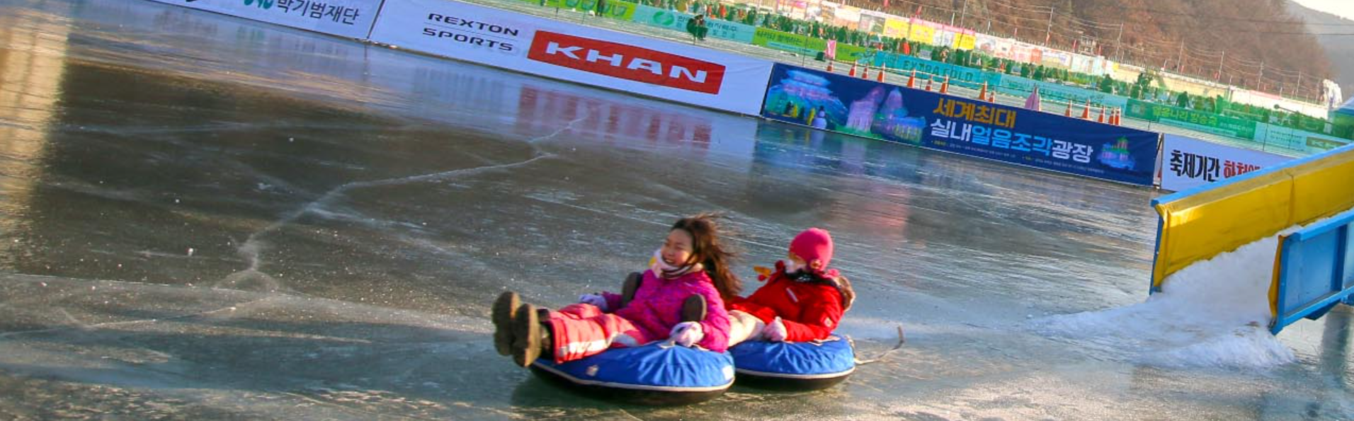 화천산천어축제 아이스 봅슬레이