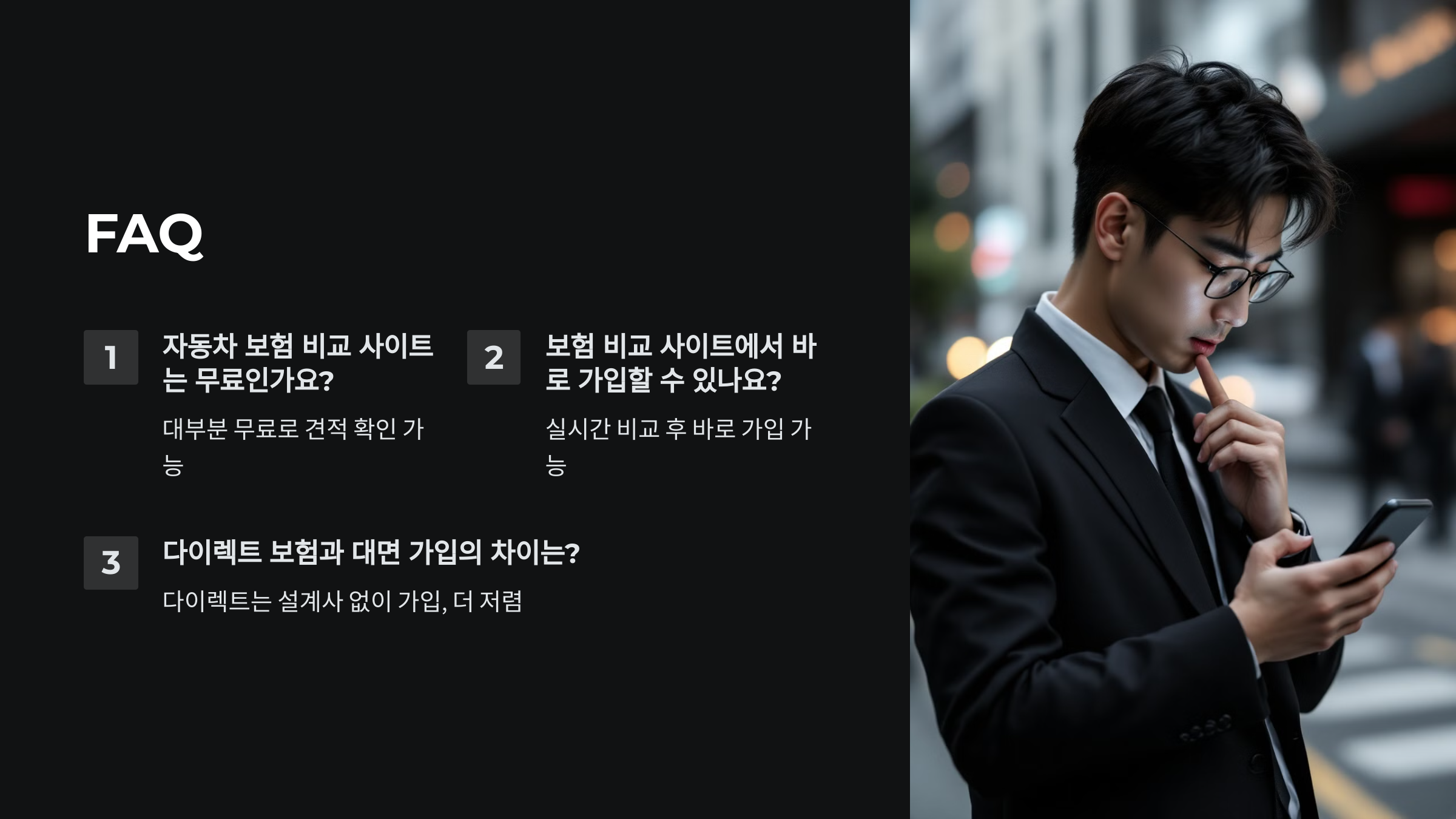 FAQ
