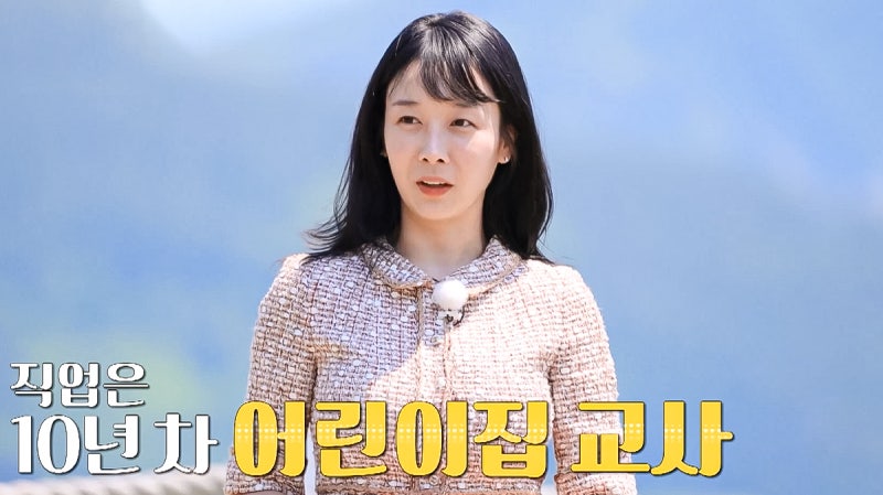 22기 영숙 결혼 후 단 2주 만에 이혼