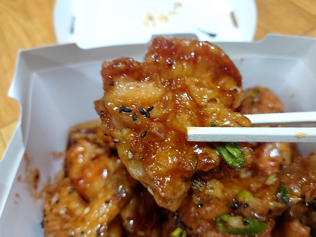 BHC 펌치킨 BHC 펌치킨