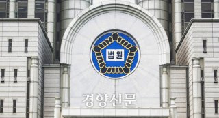 체포영장이란