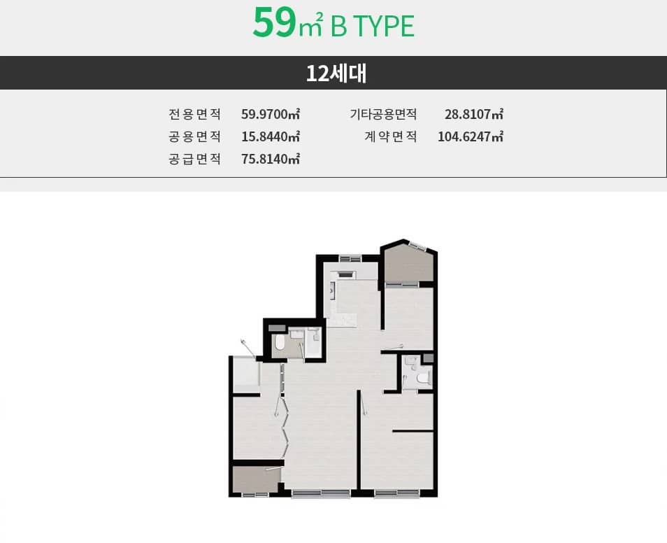 목동 어반클라쎄 59B 평면도