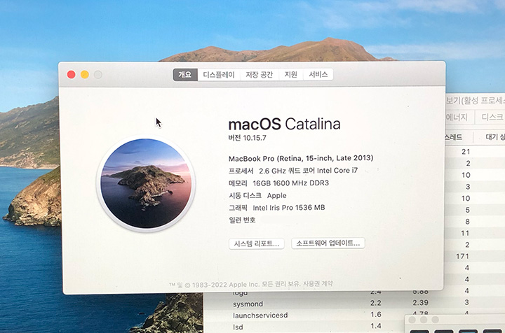 맥북프로 카탈리나 설치