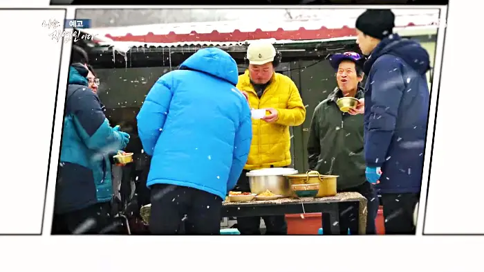 나는-자연인이다-윤택
