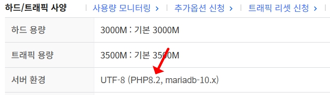 워드프레스 비밀번호 변경 이메일이 오지 않을 경우