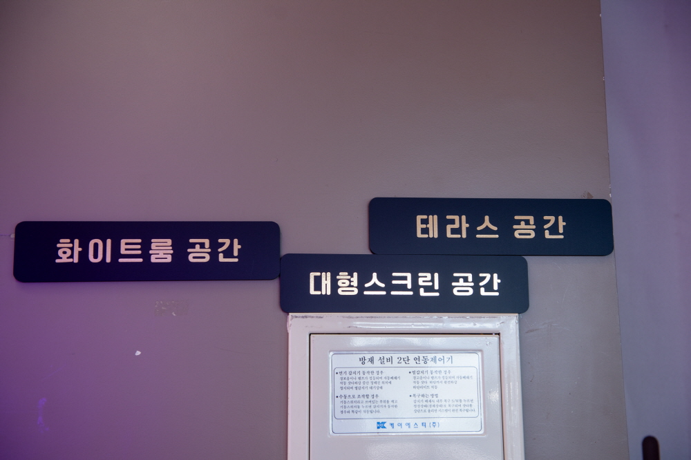 이천 카페 추천 - 베이커리 카페 아르보르