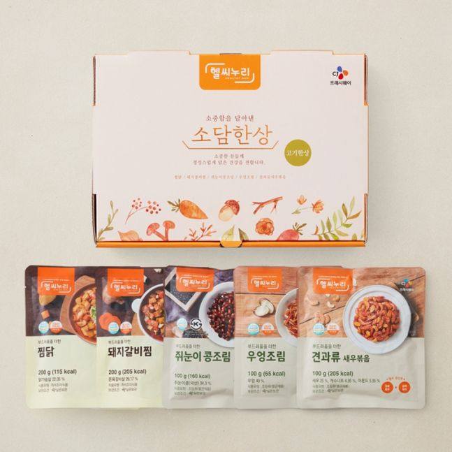어르신 장년 노인 건강 영양 밸런스 위한 섭취 우수 고령친화식품 추천