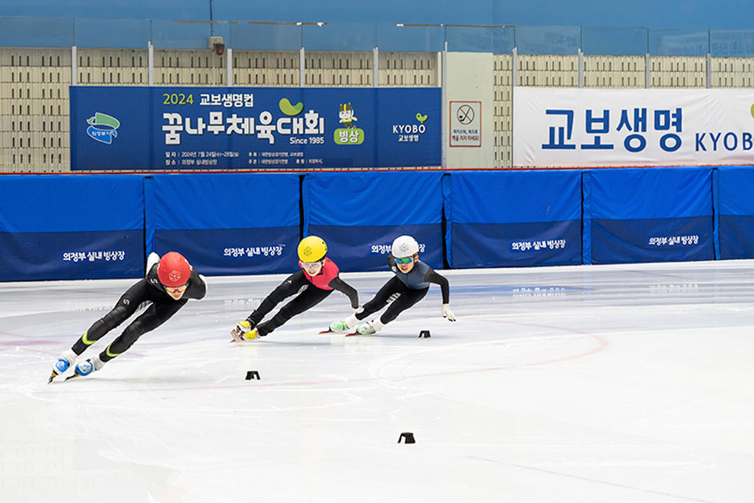 #교보생명컵꿈나무체육대회 #꿈나무체육대회 #꿈체 #교보꿈체 #쇼트 #빙상