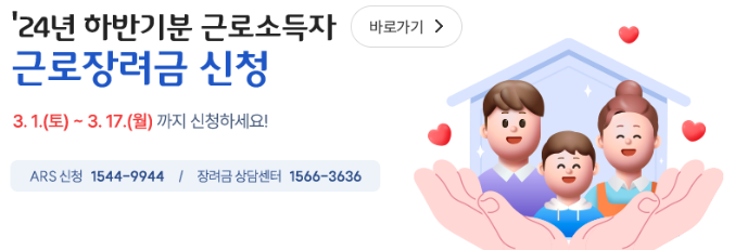 국세청 홈택스