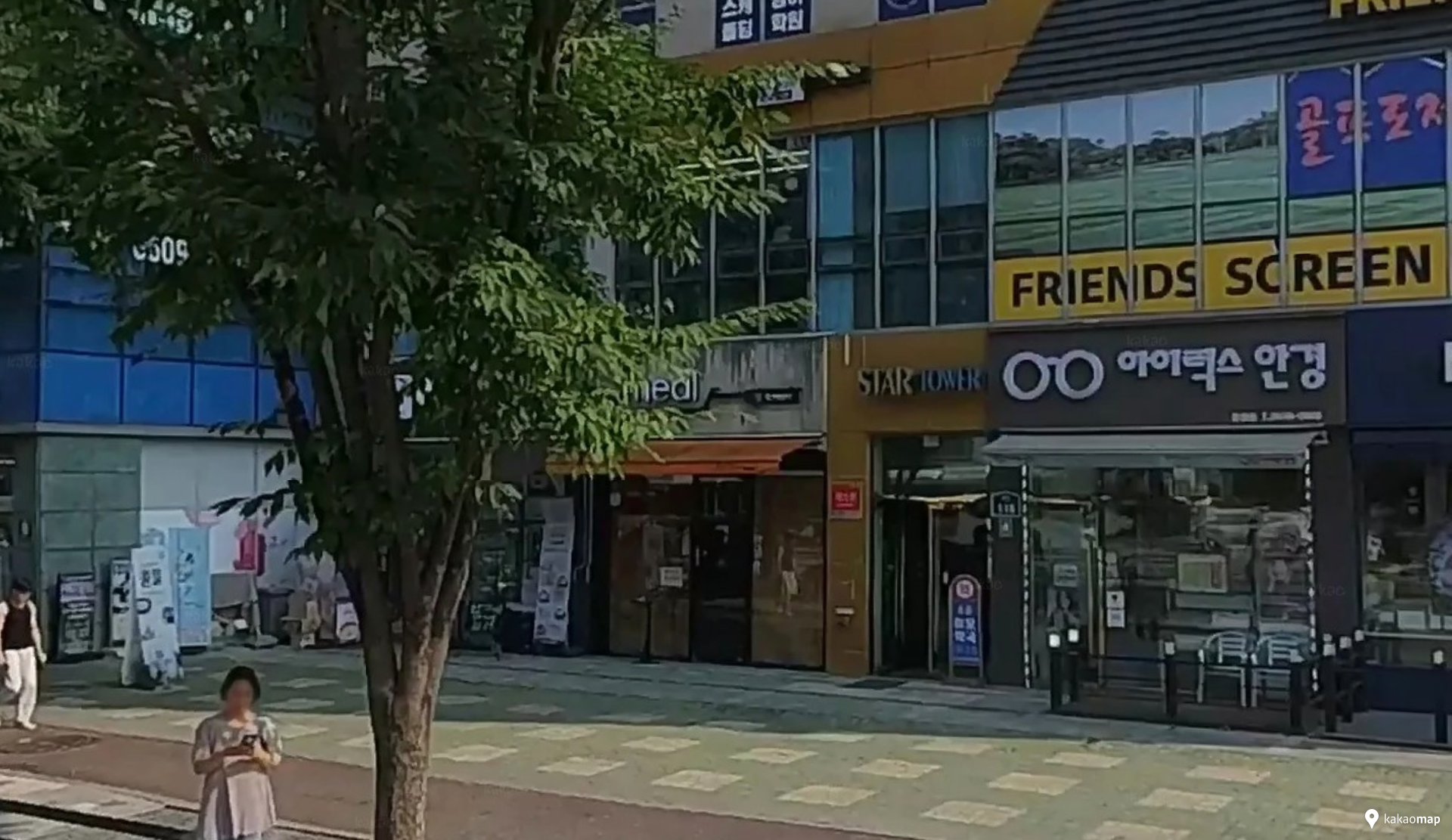 밀즉석떡볶이 로드뷰