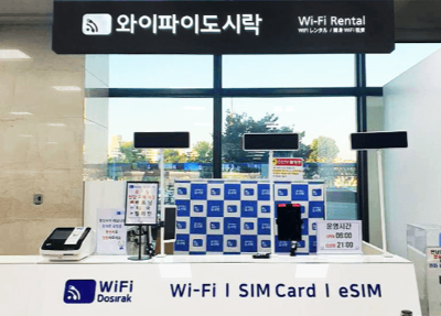와이파이도시락-일본-포켓와이파이-사용법-이심-eSIM-비교
