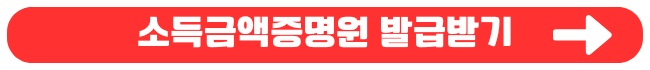 버팀목 전세자금대출 대환 신청