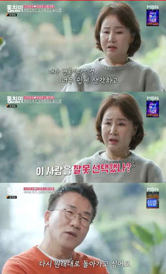 속풀이셔 동치미 유영재 선우은숙