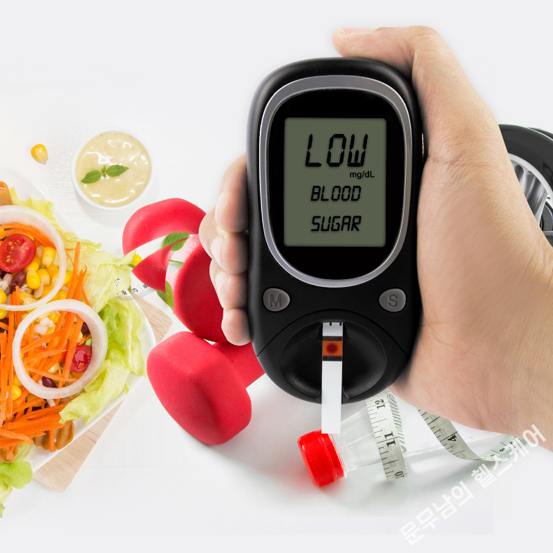 당뇨병 치료 과정