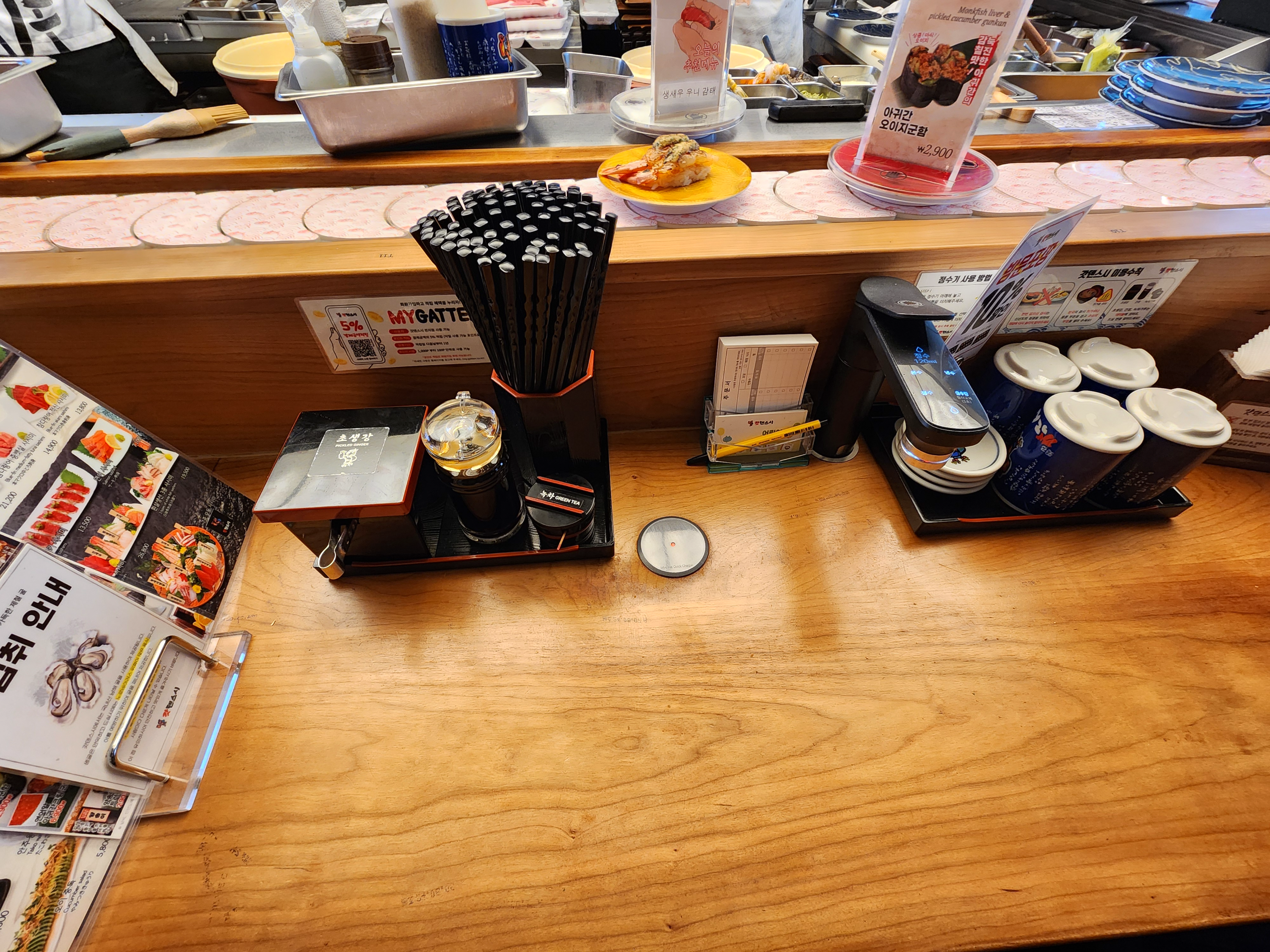 갓덴스시_신사역