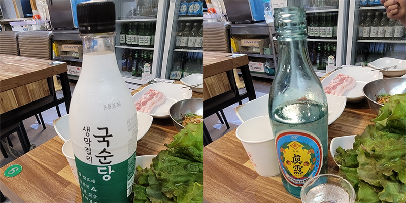 소주 막걸리