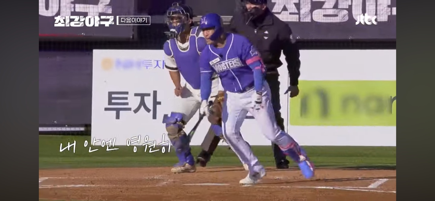 터지는 최강 몬스터즈 빠따 ❘ 부담 덜어낸 타선의 맹공