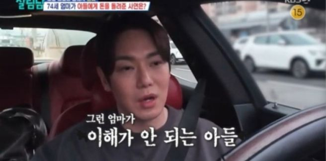 환희 엄마 영정사진 고백의 이유, '살림남' 아들의 눈물과 효도의 의미 (2026)