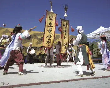 산청 한방약초축제_5