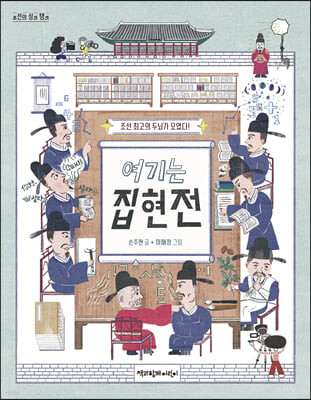 초등학교 4학년 추천도서