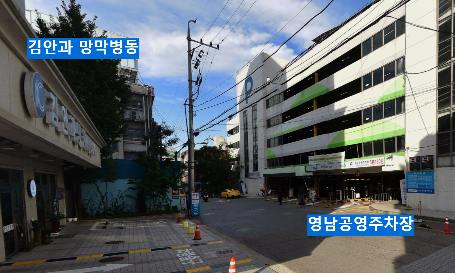 김안과 주차장 이용 후기 중 주차장과 병원 사이의 거리를 찍은 사진