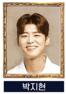 미스터트롯2 top 7 박지현