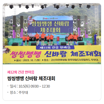 연계헹사
