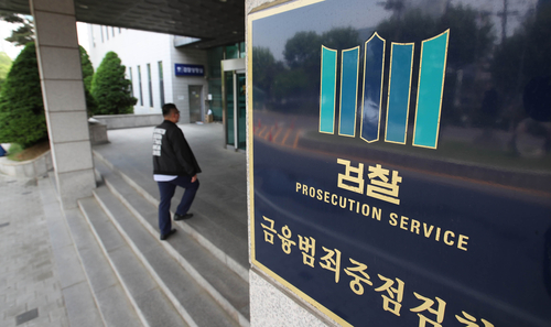 2차전지 테마주 주가조작: 상폐 위기 숨기고 12배 폭등시킨 수법과 수사 상황 총정리