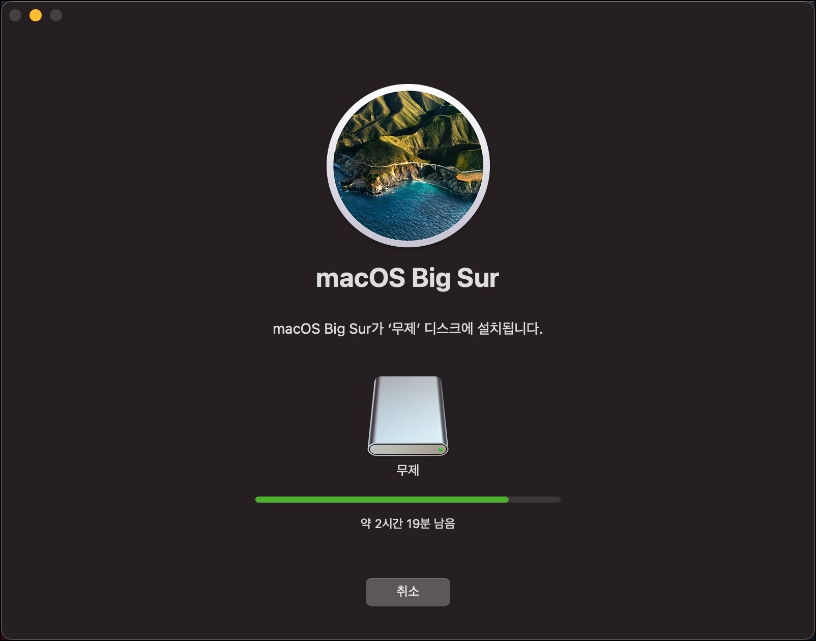 부팅 디스크 사용 방법