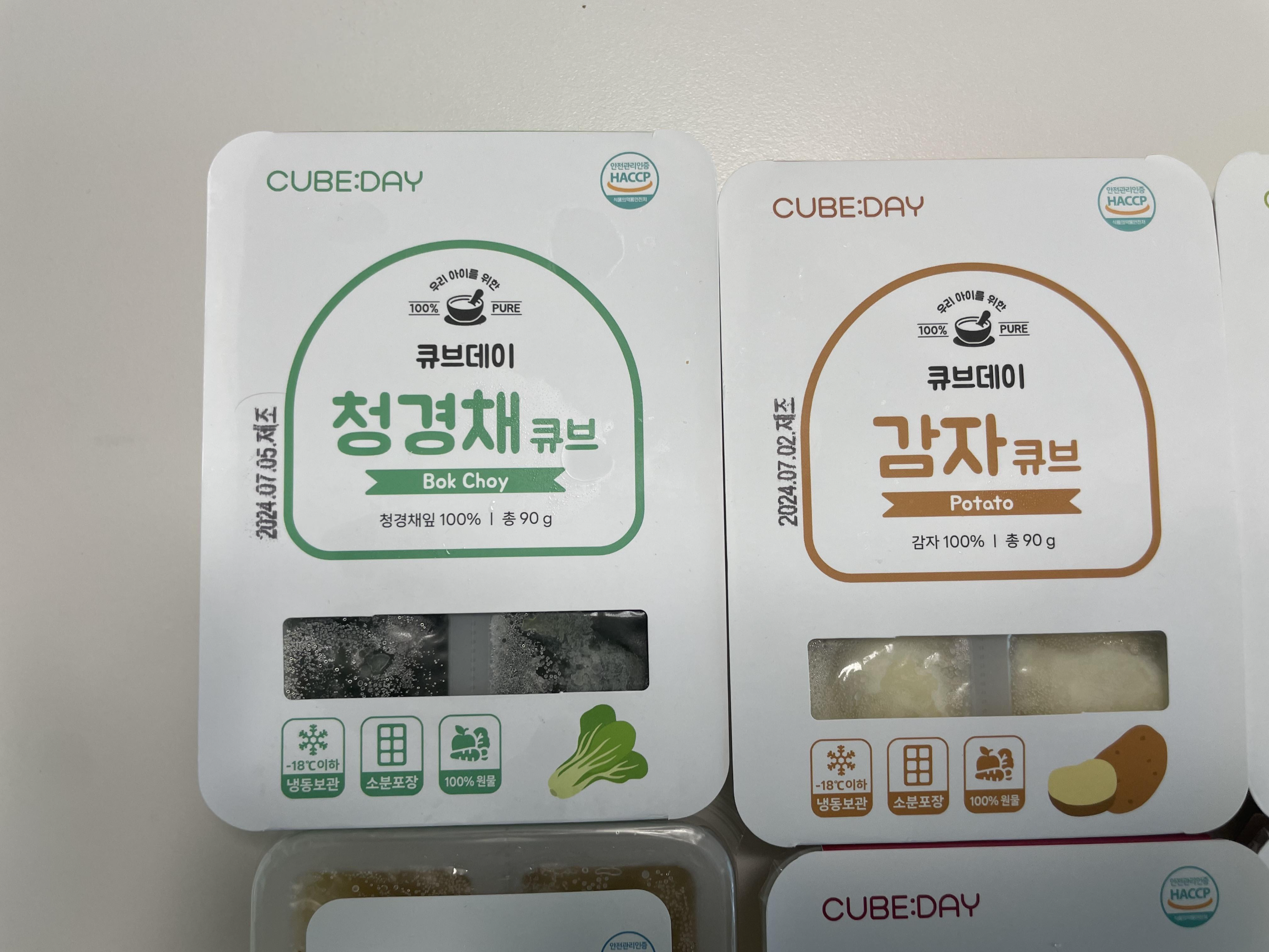 초기 이유식 준비