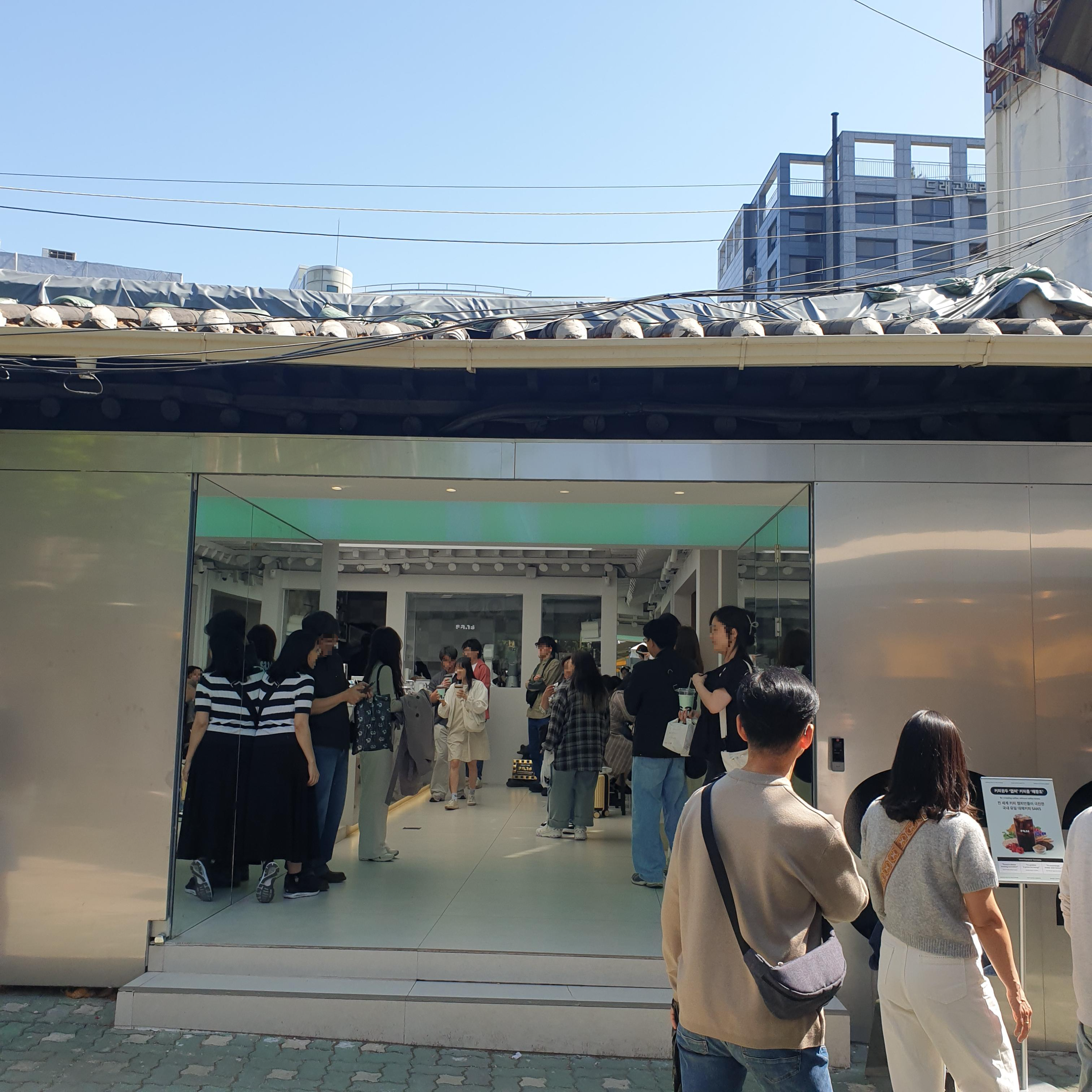 산스 커피(SANS COFFEE), 익선동 카페에서 만난 대체 커피 _기와 지붕이 있는 산스 커피 전면