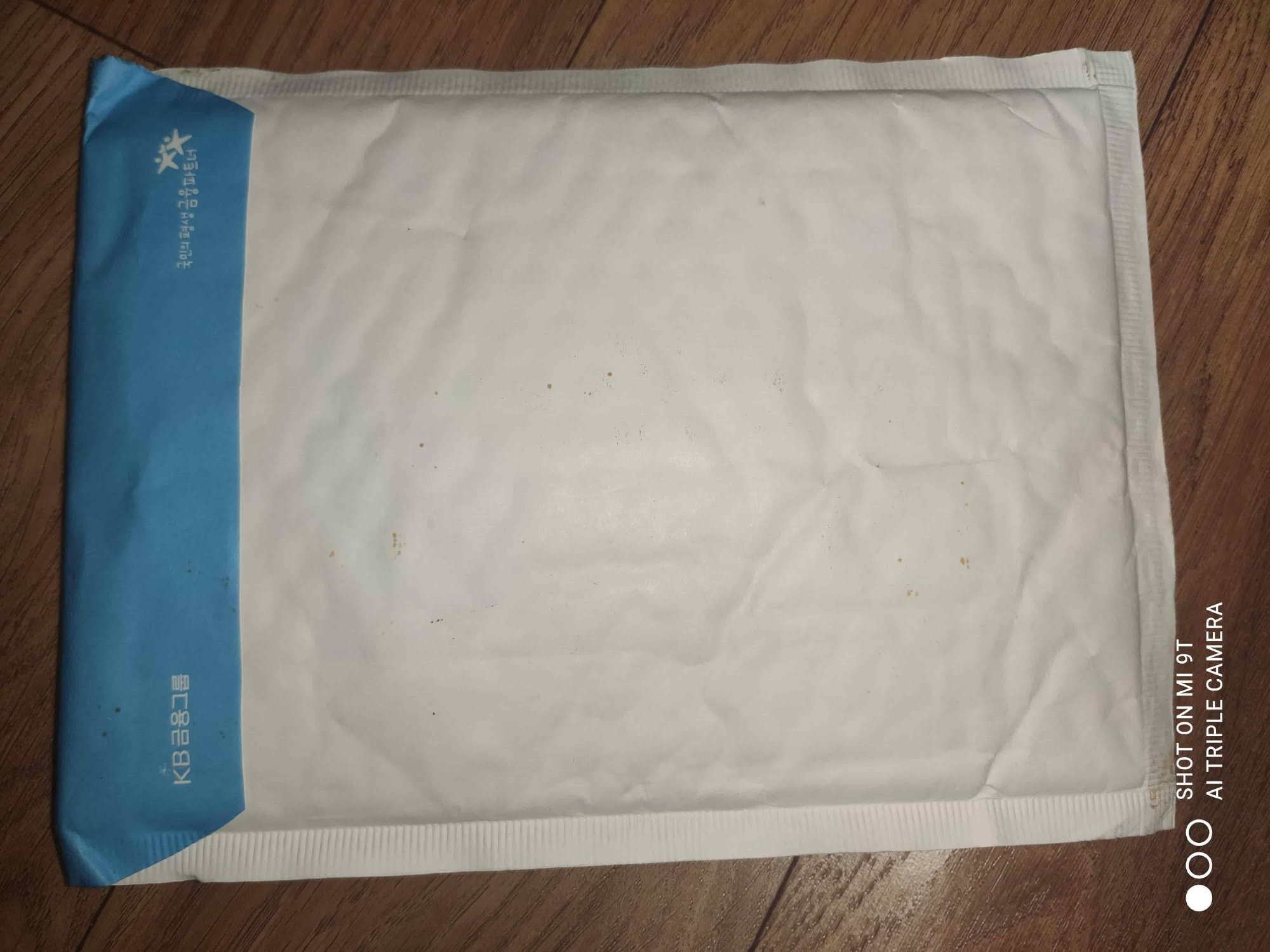 유심 배송 편지