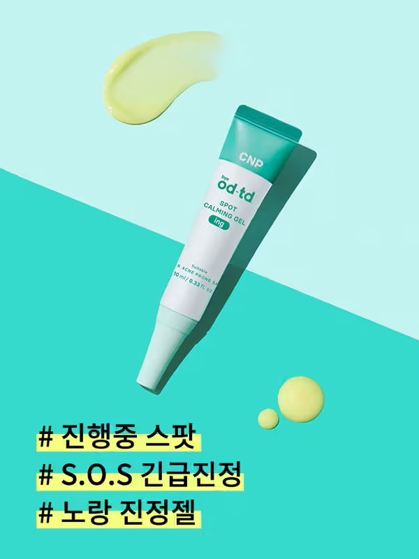 다이소 화장품 추천4