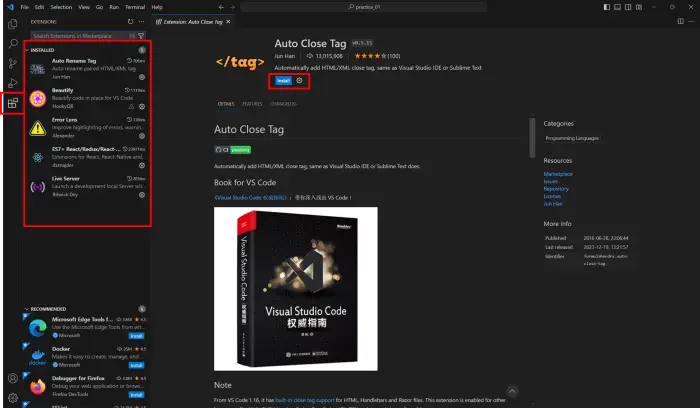 VS Code 확장프로그램 인터페이스