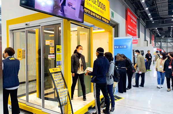 수원 경향하우징페어