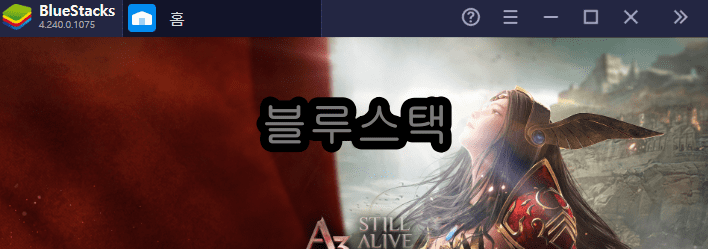어몽어스 pc 무료