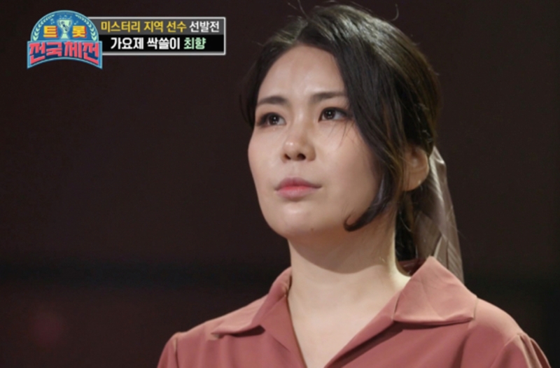 트롯 전국체전 가수 최향 회룡포