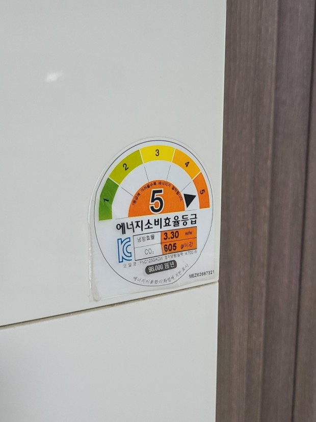 인버터 에어컨 5등급 03