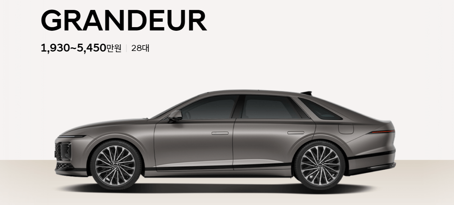 현대차 인증중고차