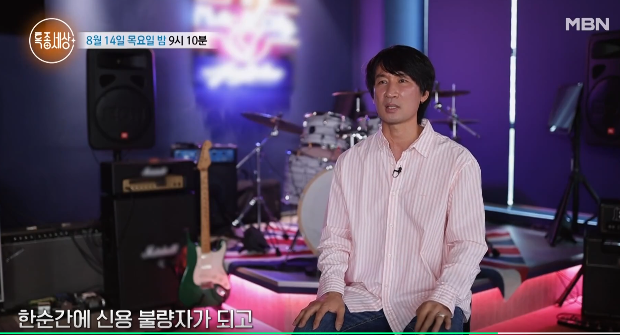 서태지 이재수 고소 사건