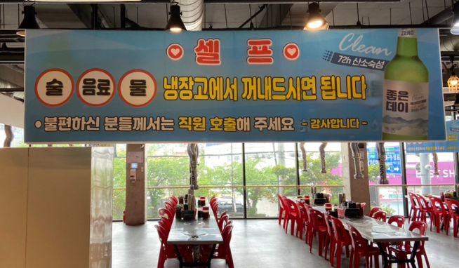 진해 동부 회센터 2층 내부