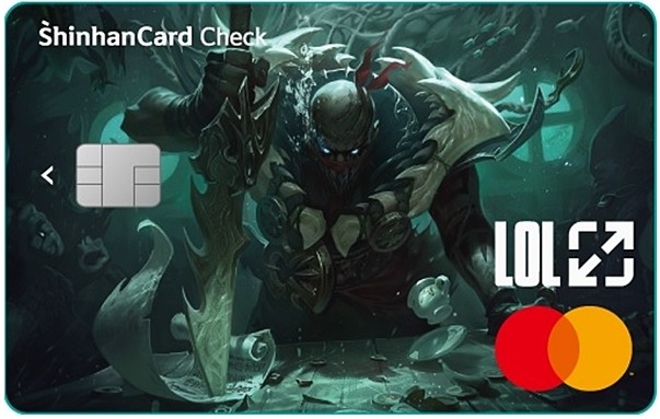 신한 롤 체크카드