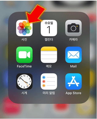 사진첩-누릅니다