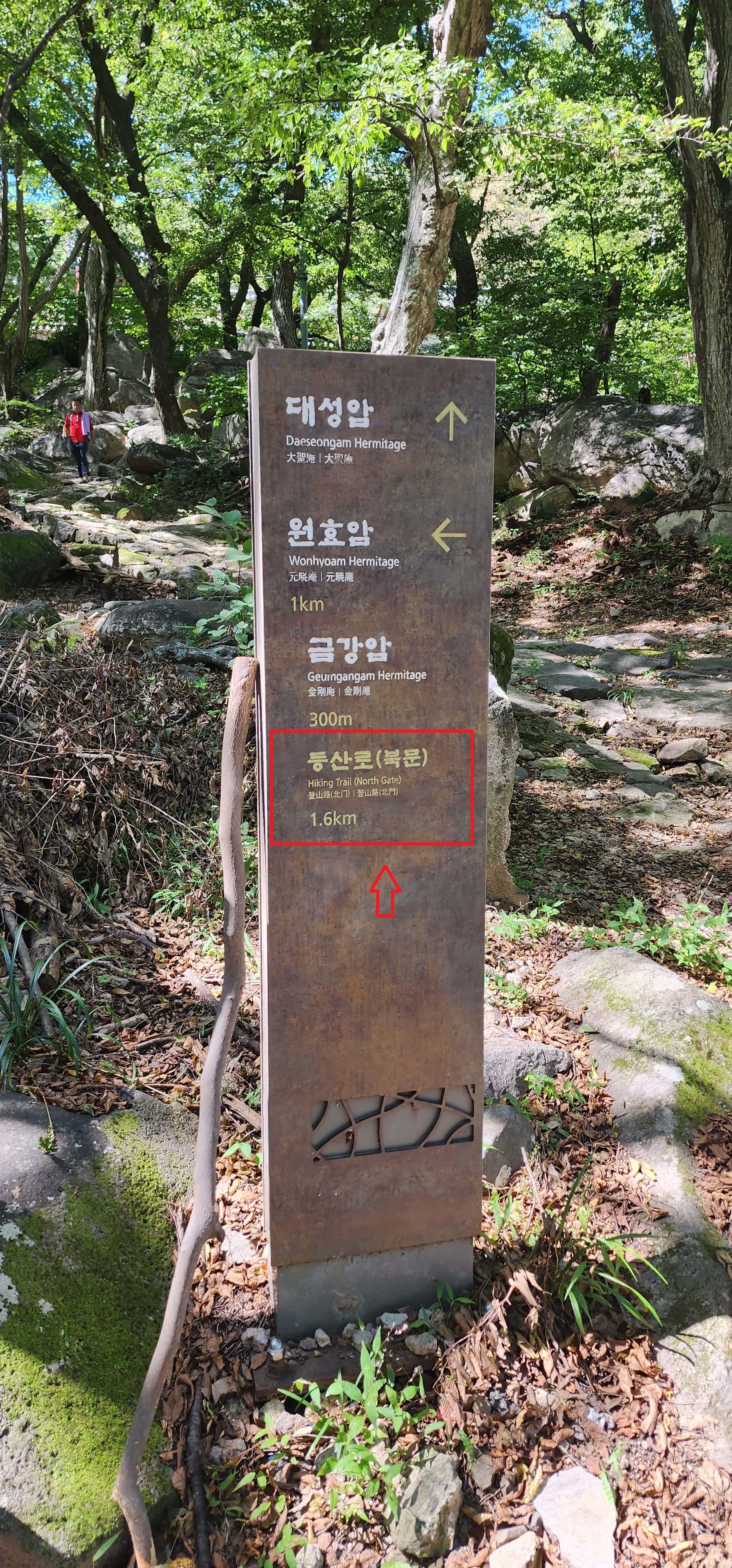 금정산 범어사 고당봉 등산 쉬운코스2