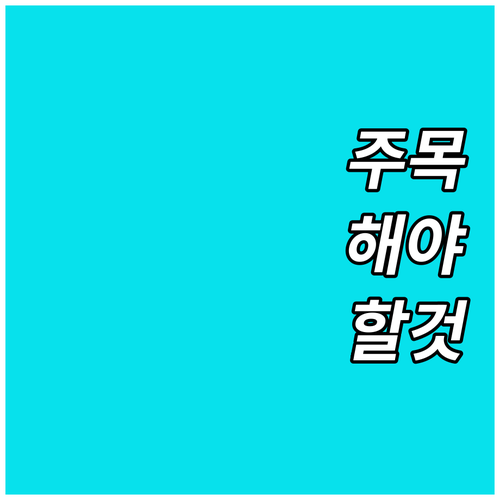 축산농가 주목 2025 전남 친환경 ..