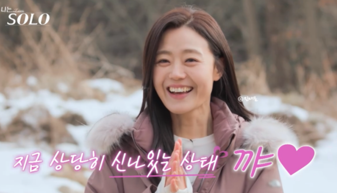 나는솔로 26기 광수