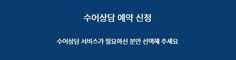 위니아 서비스센터