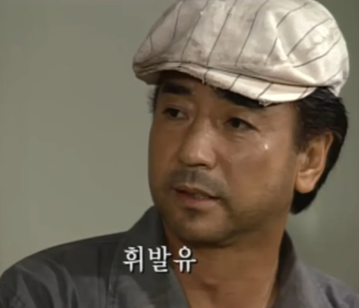 “장정희와 남편 이배국│KBS 10기 동기 부부”